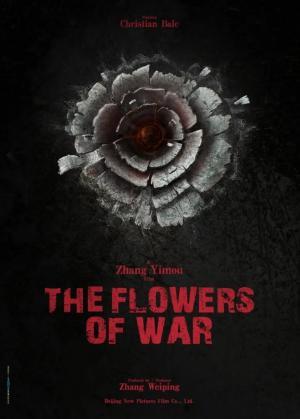 Цветы войны смотреть онлайн