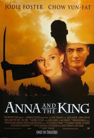 Анна и король смотреть онлайн