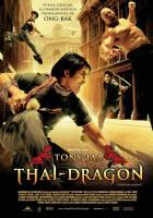 Честь дракона (2005)