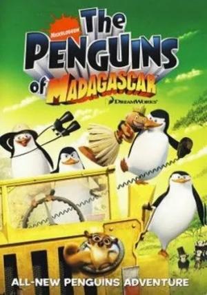 Пингвины из Мадагаскара 1 сезон смотреть онлайн