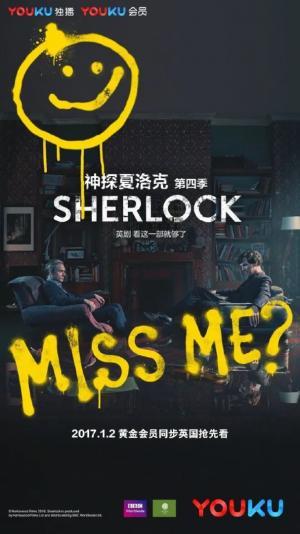 Шерлок 1 сезон смотреть онлайн