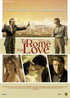 Римские приключения (2012)