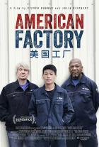 Американская фабрика (2019)