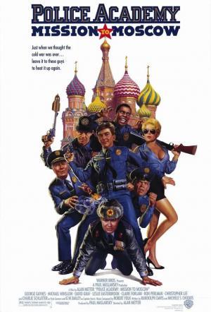 Полицейская академия 7: Миссия в Москве смотреть онлайн